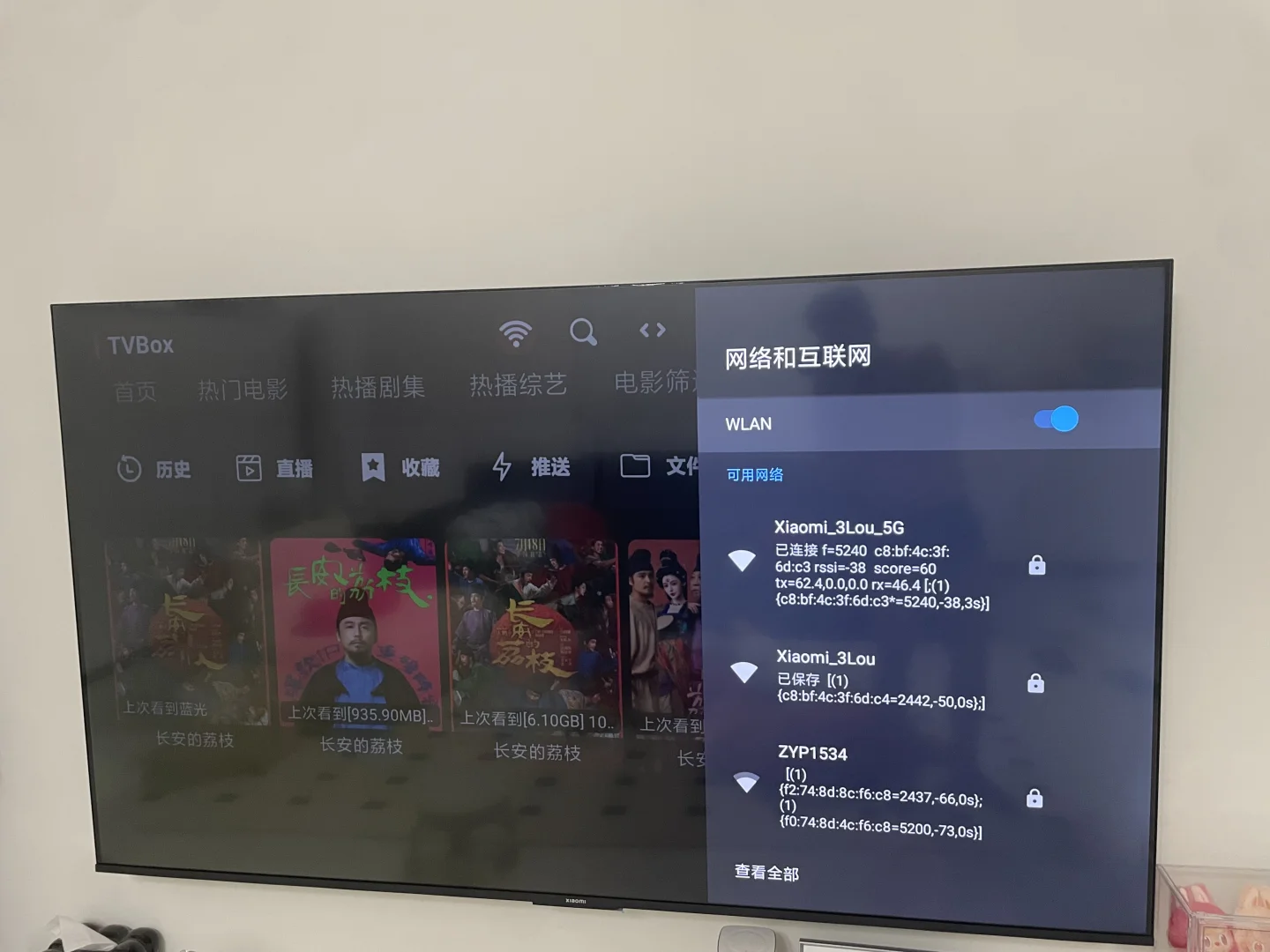 小米电视无线网络灰色无法连接解决方法