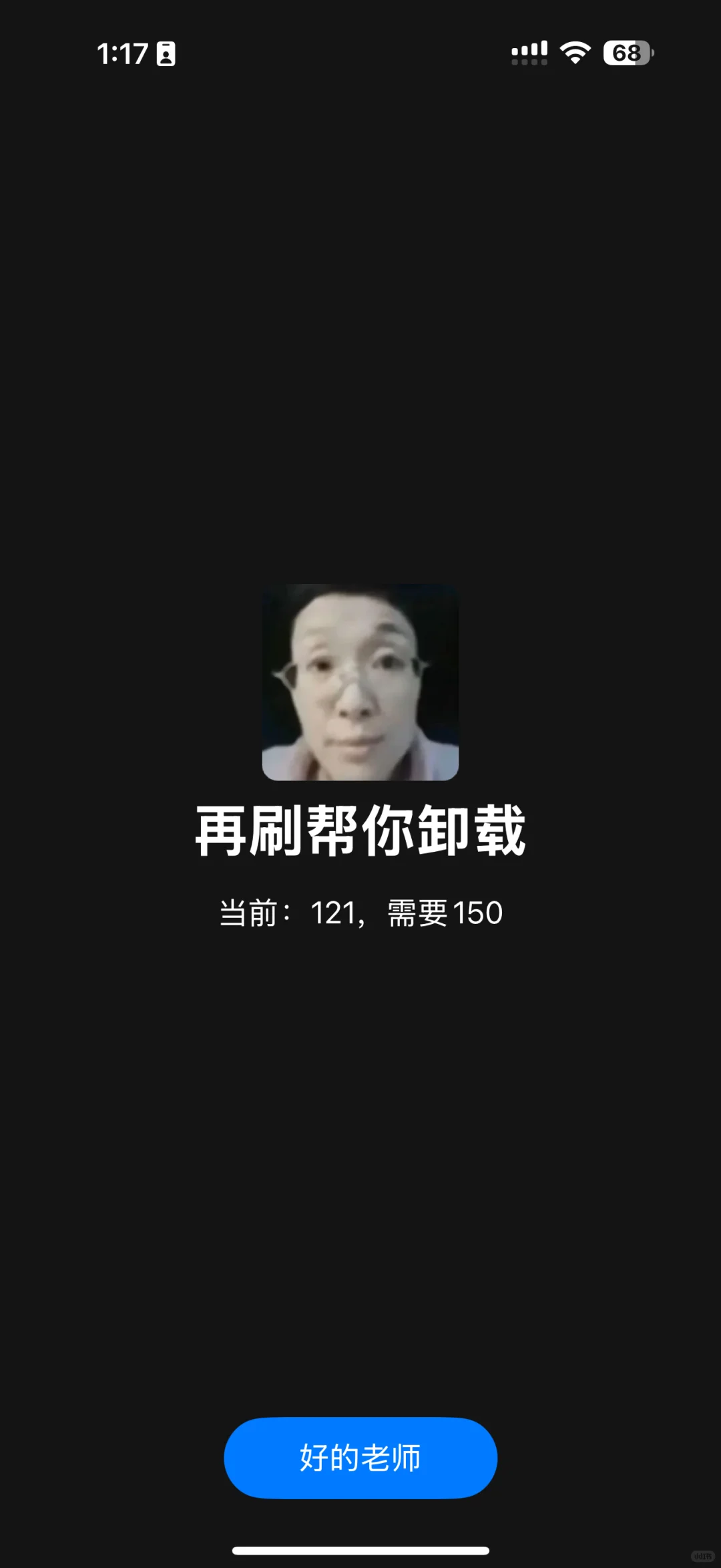 当我把游戏机制写进自律app……