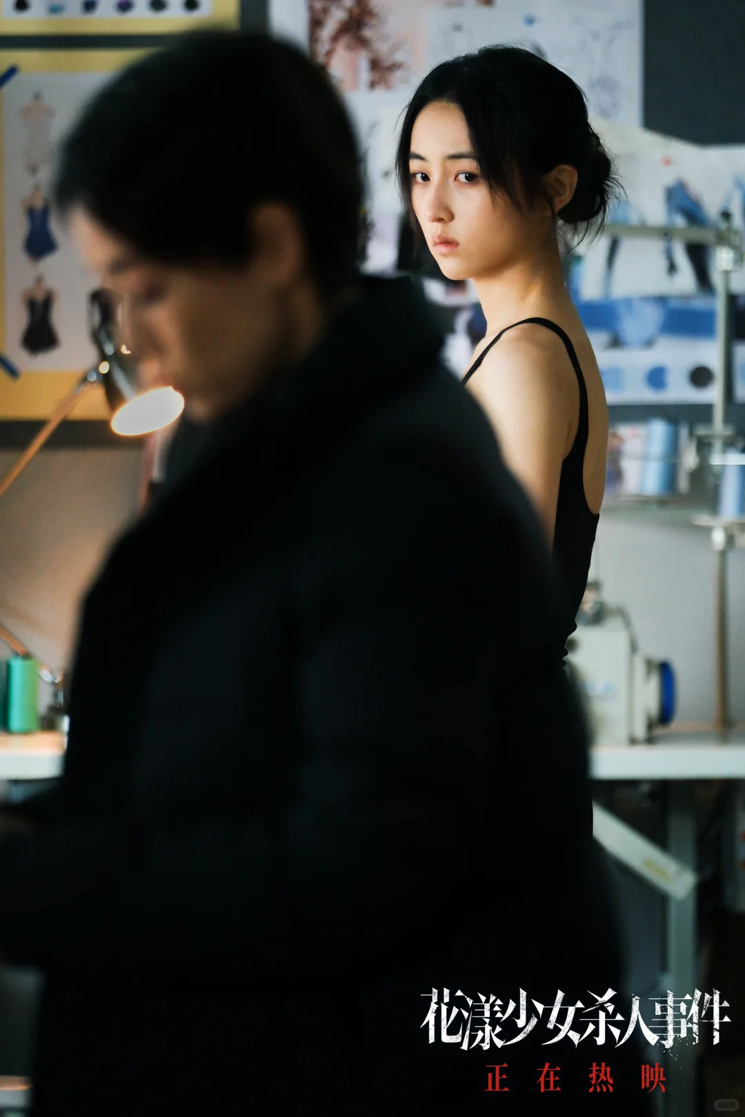 花漾少女杀人事件！全网上映！张子枫马伊琍