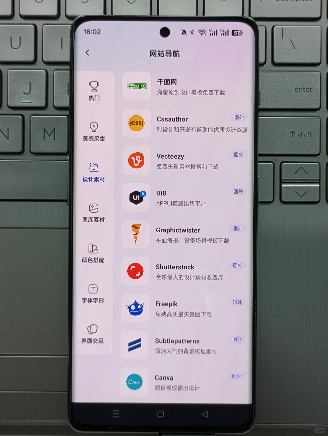 PS❗我怎么学会了才发现这个APP啊❗