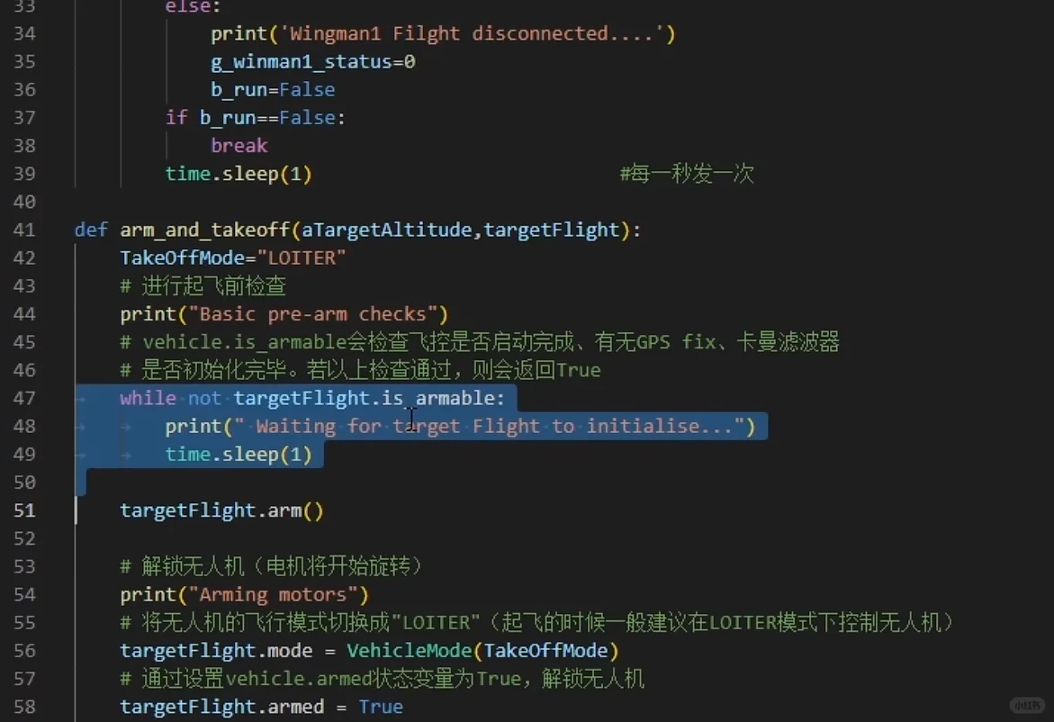 代码改进 算法 创新点 代码优化，你说要求