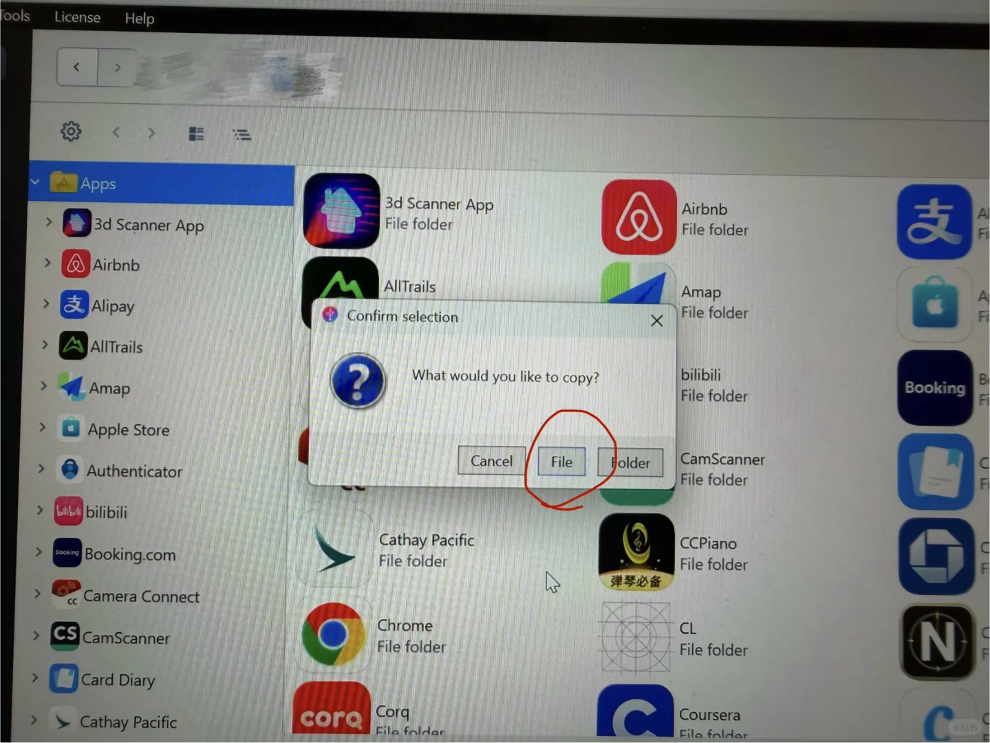 用Windows IMazing一键找回苹果被下架软件