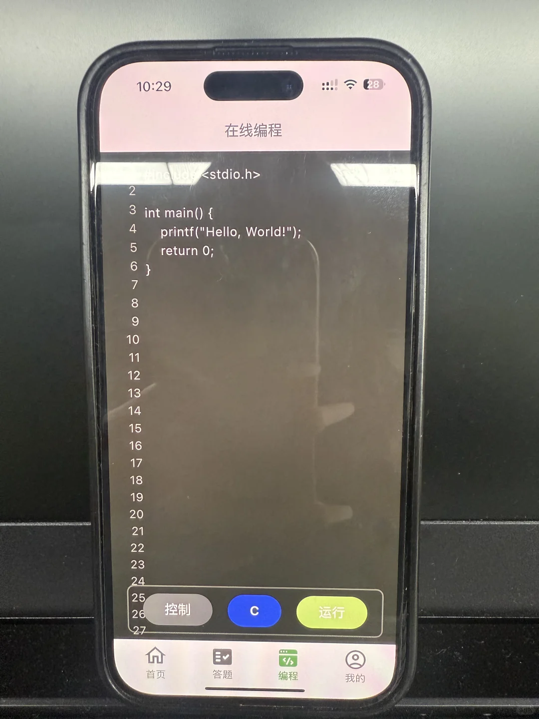 大学没课不知道干什么请死磕这个app！！！