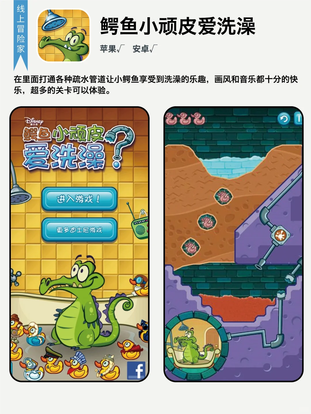 这已经是十年前的游戏了❓可我今天还在玩