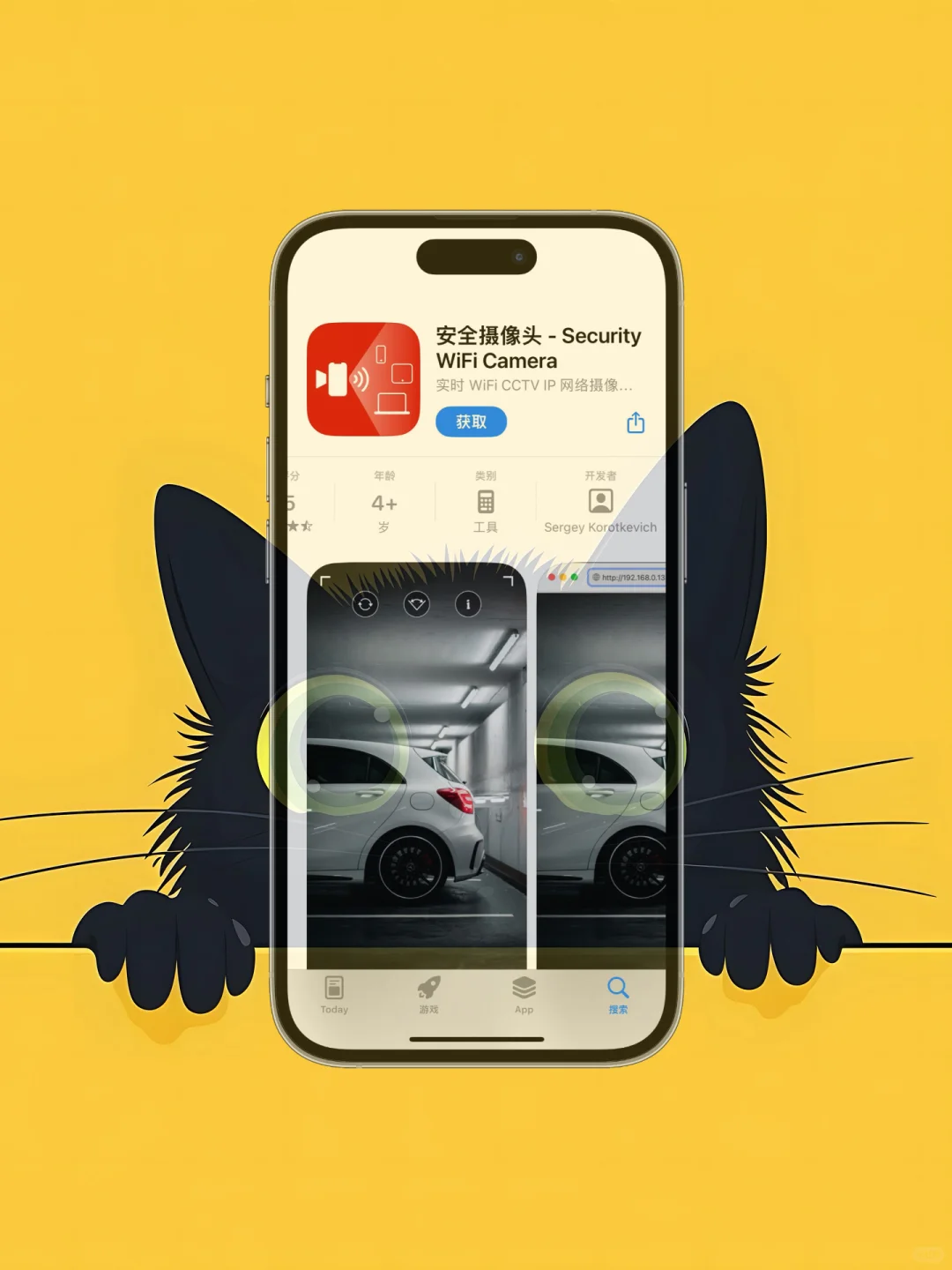 iOS 限免应用精选|25/10/16