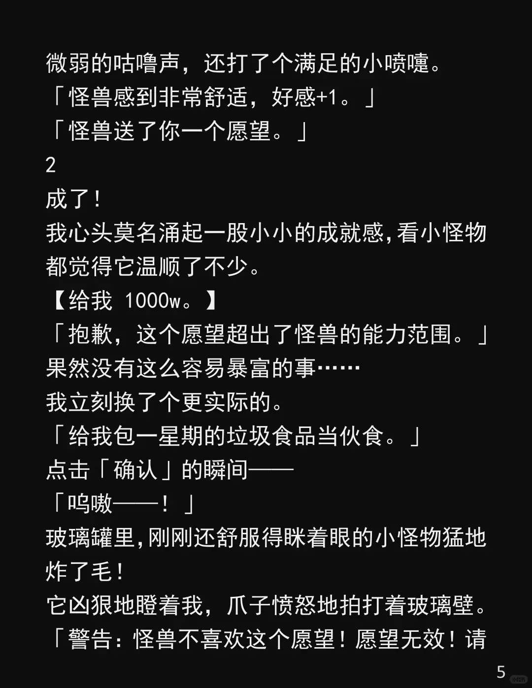 手机莫名多了个卸不掉的APP！