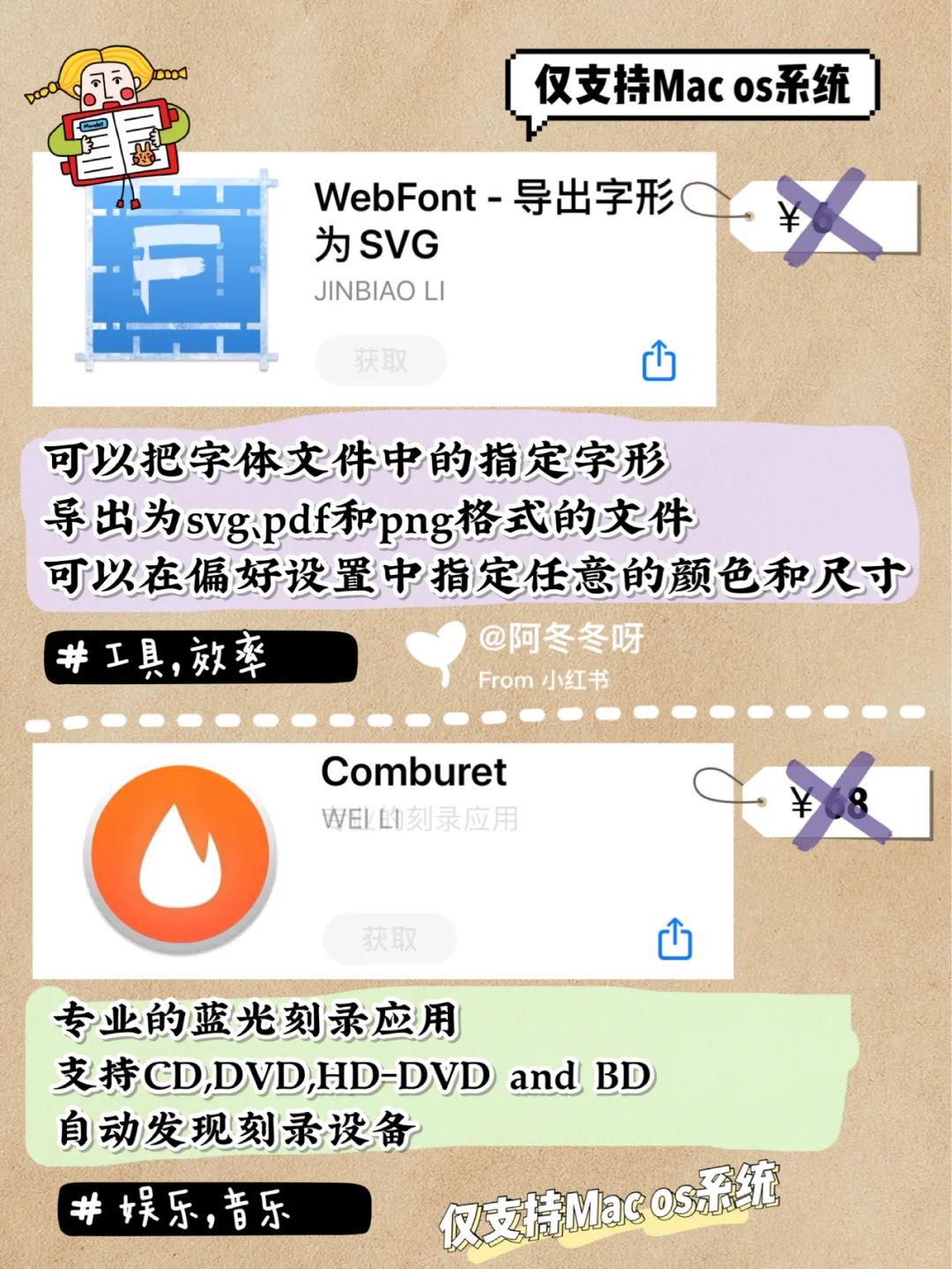 🍃｜04.28苹果限免推荐，我超爱的软件限免了！