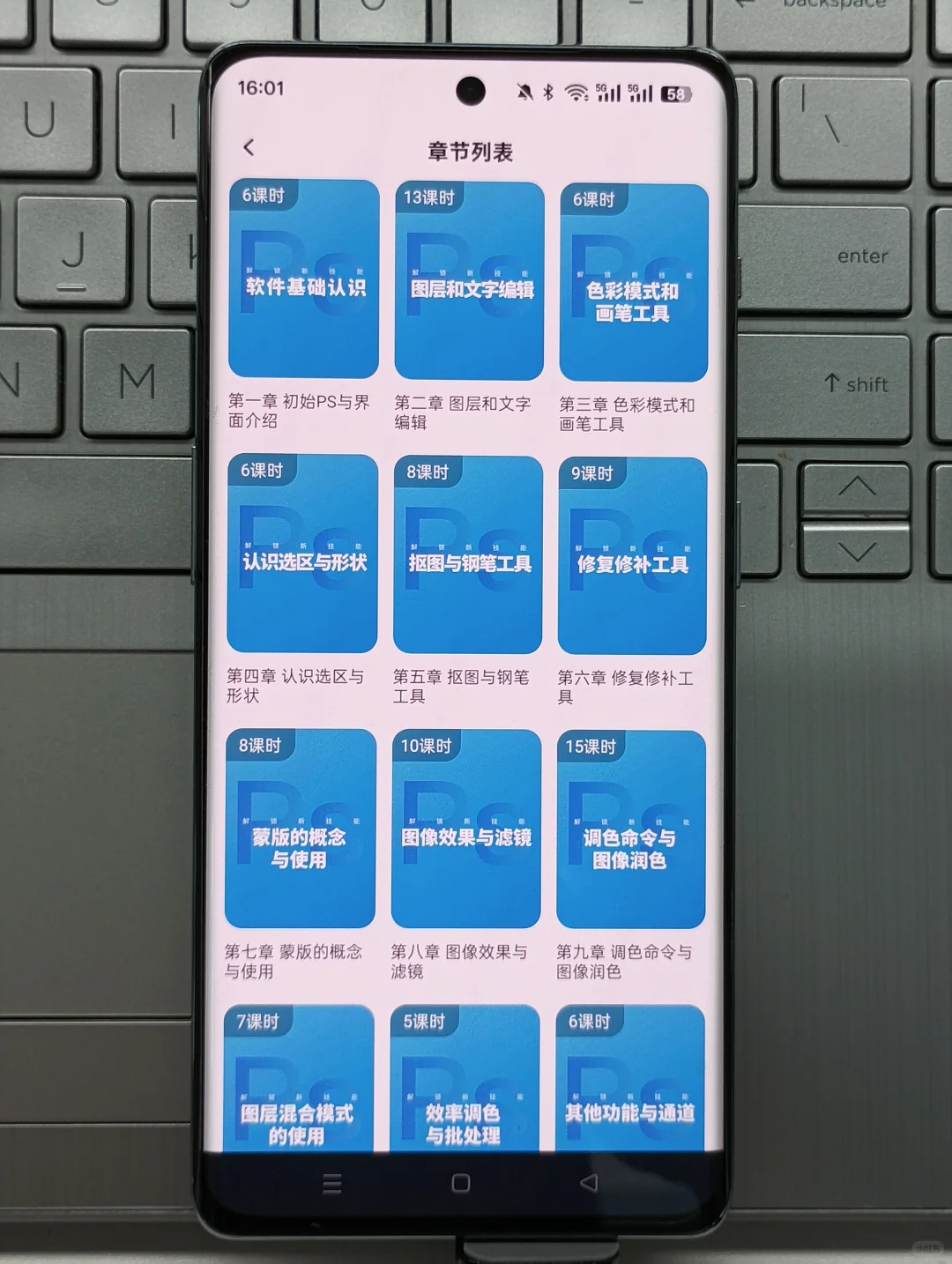 PS❗我怎么学会了才发现这个APP啊❗