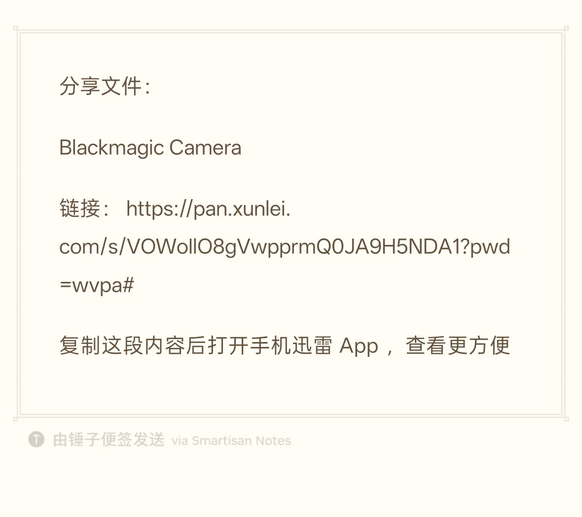 Blackmagic Camera你的手机录像专家