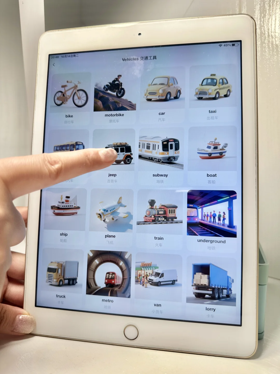 挖到宝了😭一个很贵但能成功的英语启蒙app