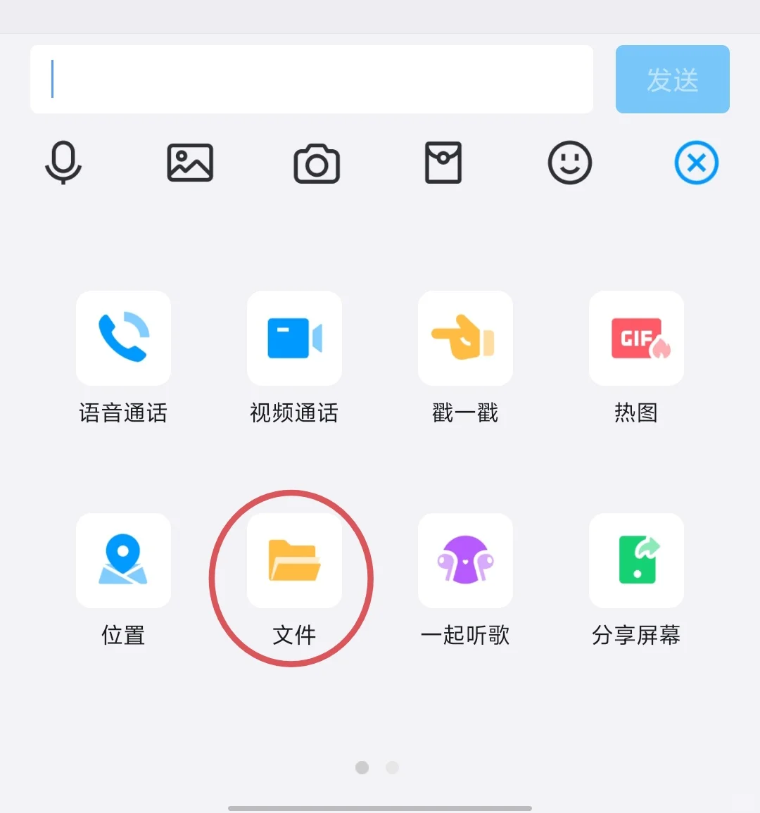 vivo手机分享app