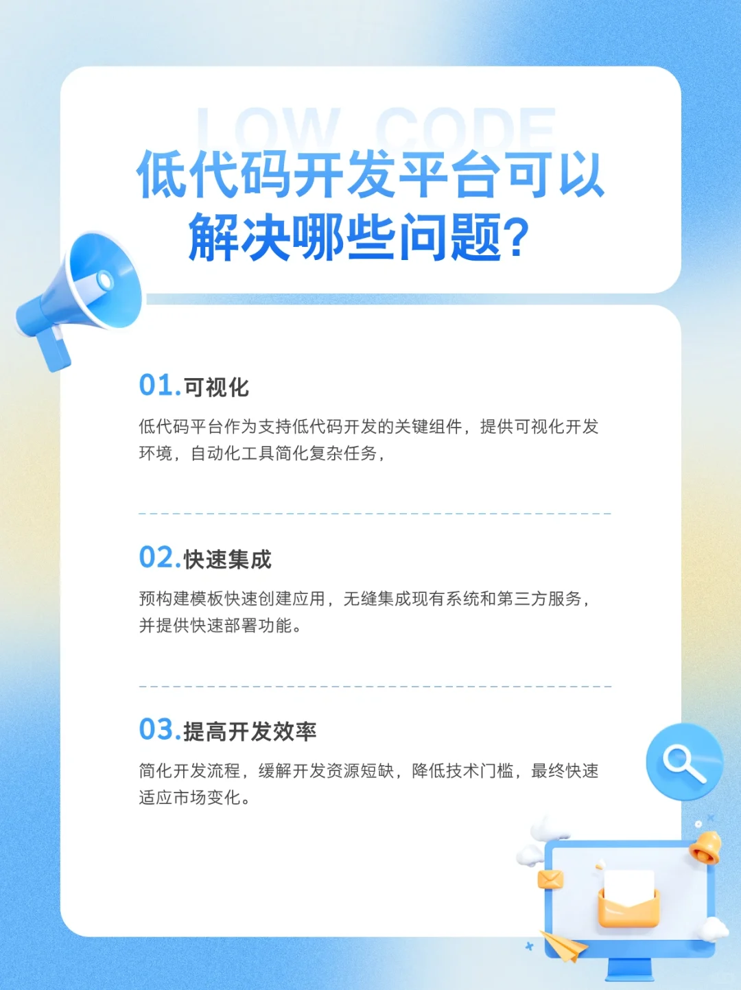 听劝！低代码一点都不好用！