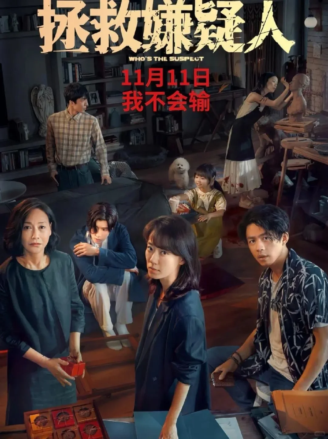 9部必看烧脑悬疑电影🎞️