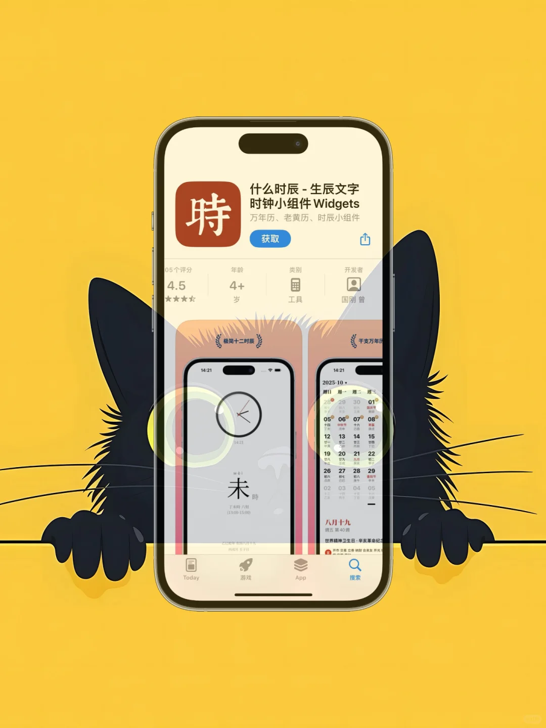 iOS 限免应用精选|25/10/13