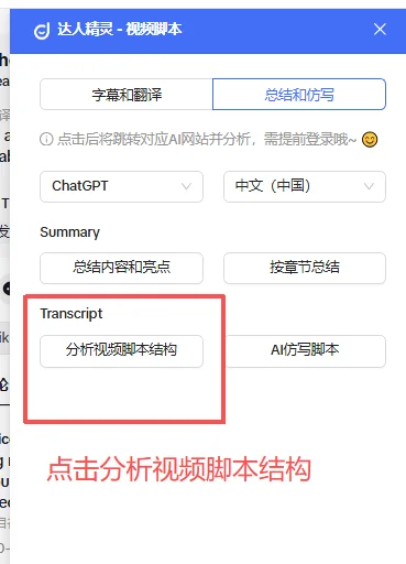 TT视频脚本好用工具:信仰里的救赎💒