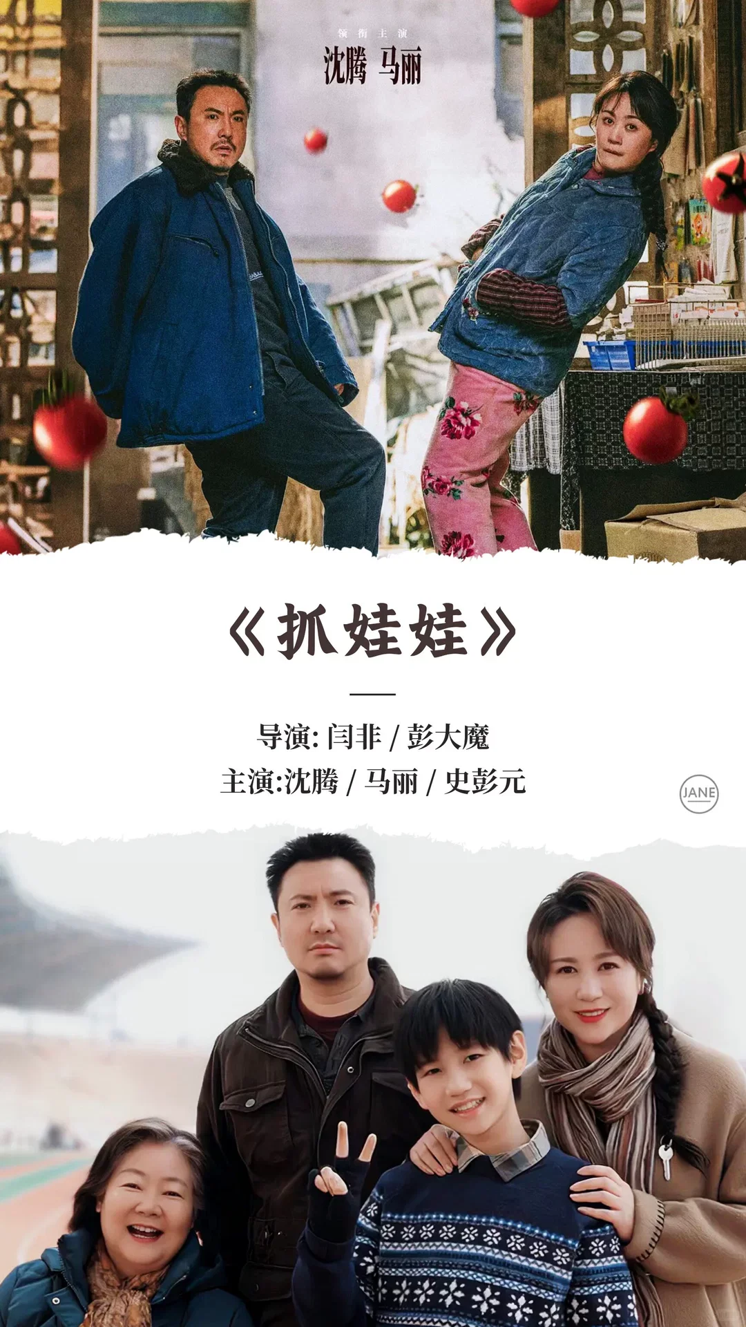 推荐17部超爆笑的喜剧电影，你最喜欢哪一部