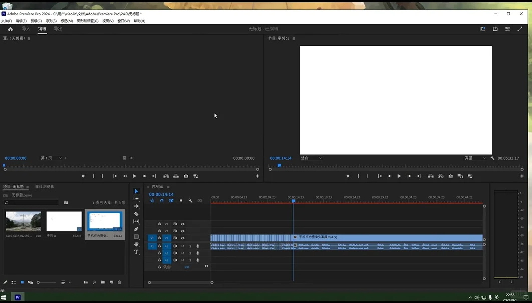 PR插件-抽帧软件下载安装教程附软件包