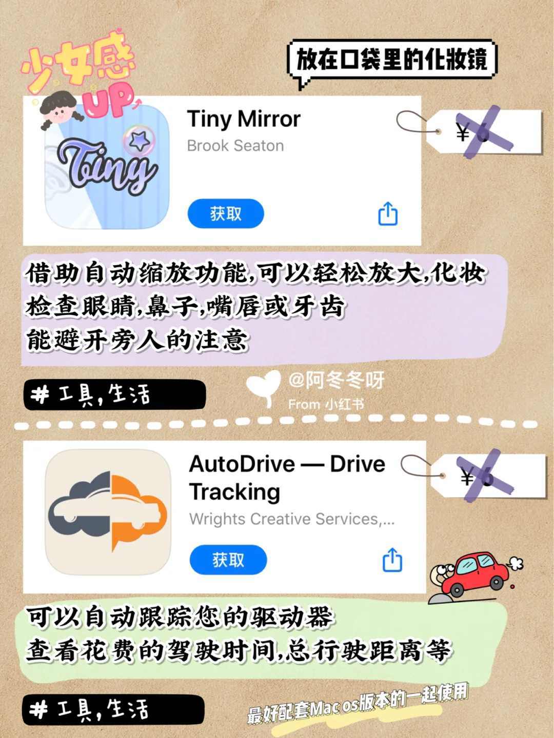 🍃｜04.28苹果限免推荐，我超爱的软件限免了！