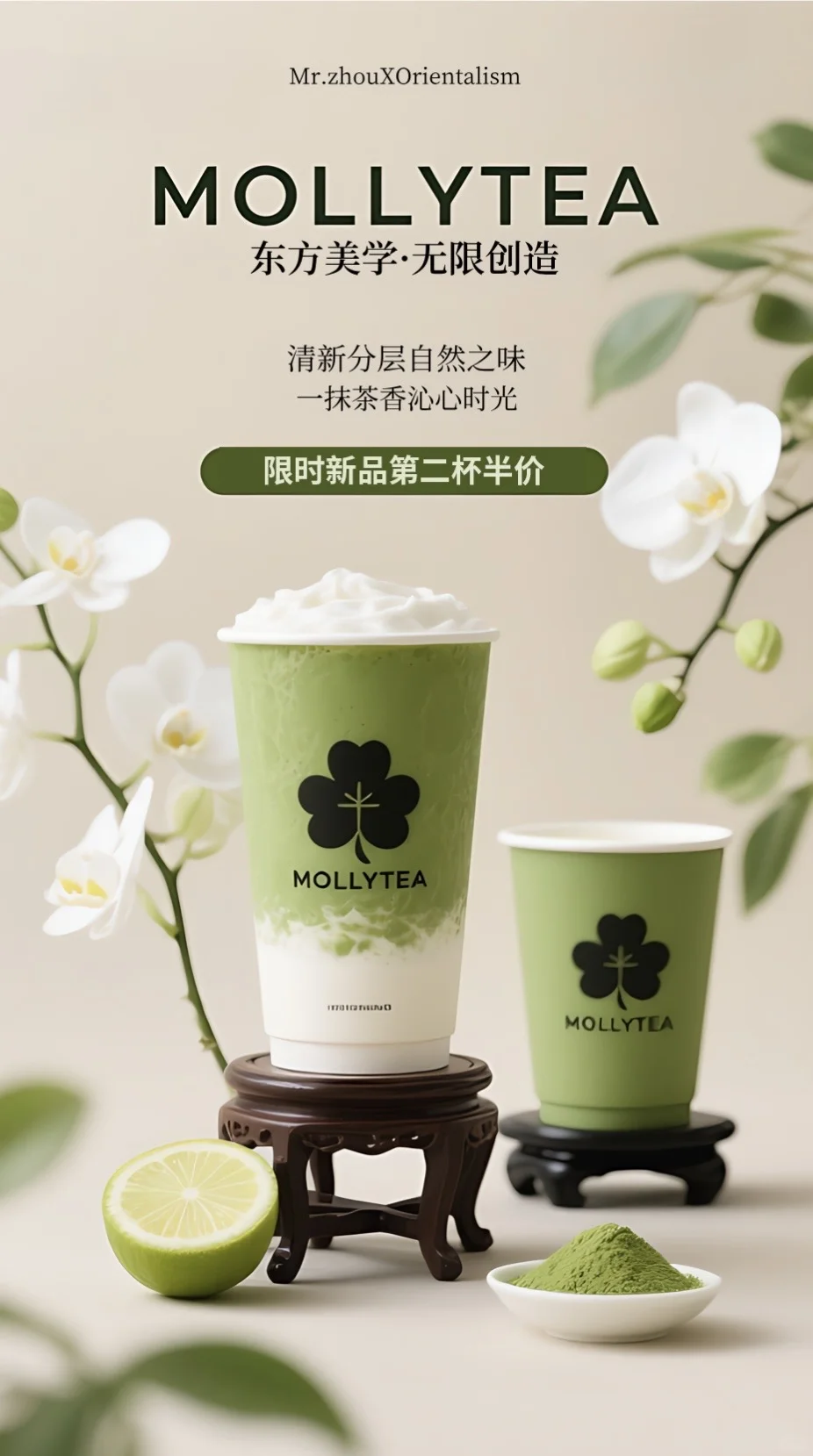 🔥海报不会做？拆解总会吧！附提示词