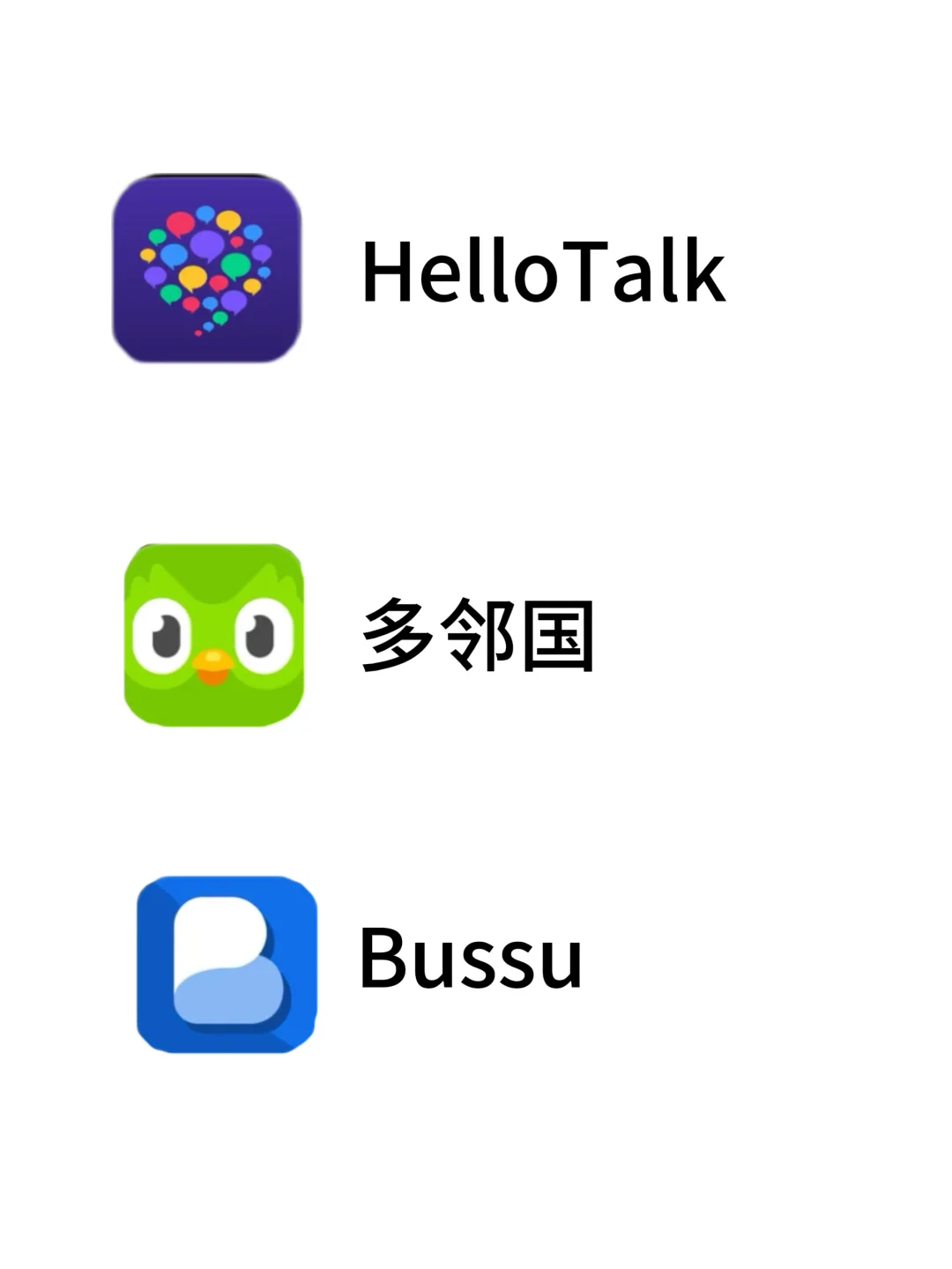 零基础学外语用什么app