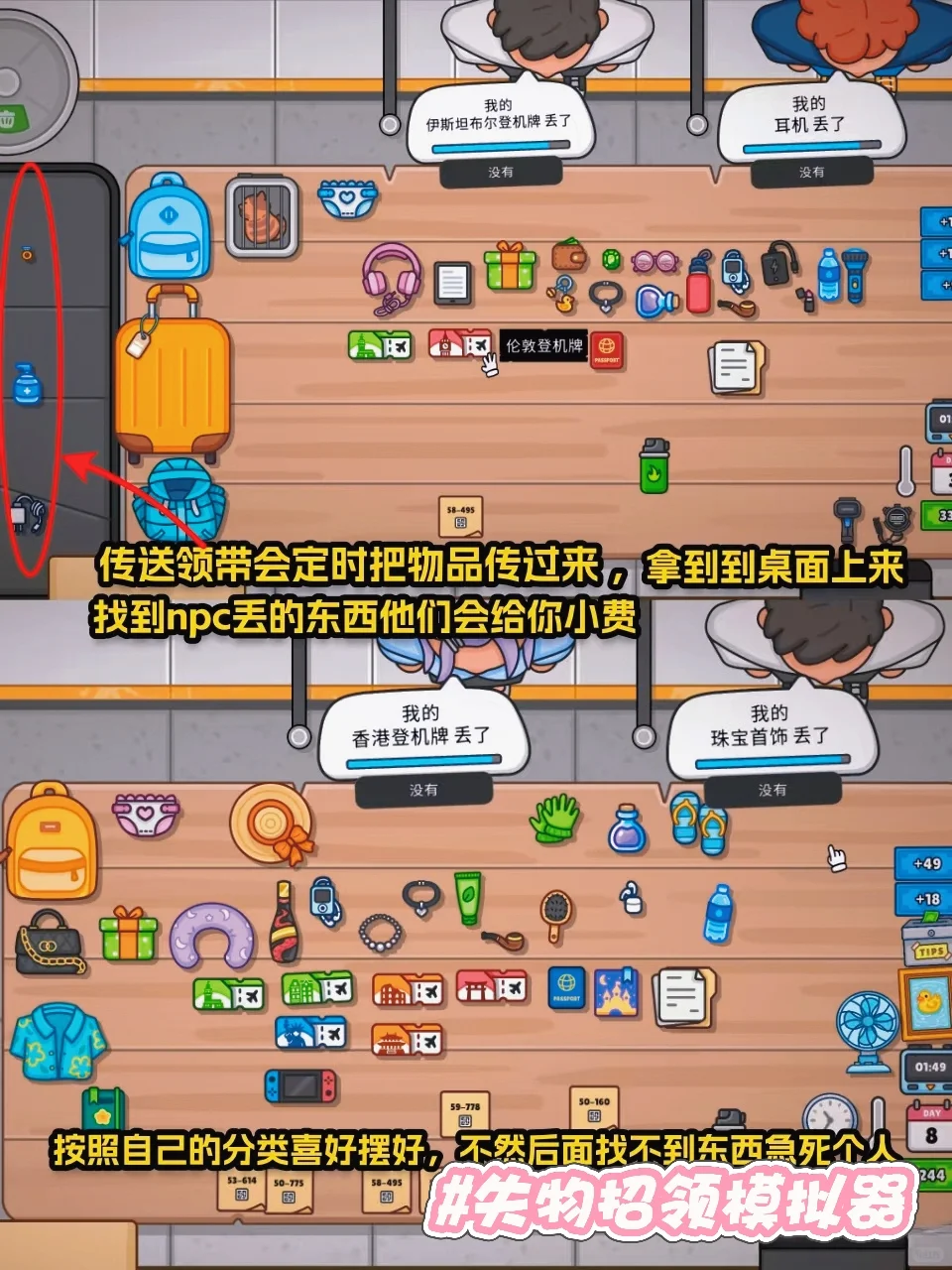 捡破烂捡出惊喜？！这解压游戏太上头了！