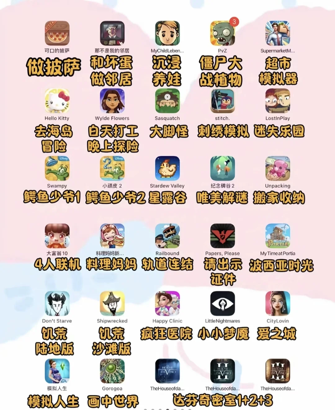 挖到宝了！这些app真的可以！