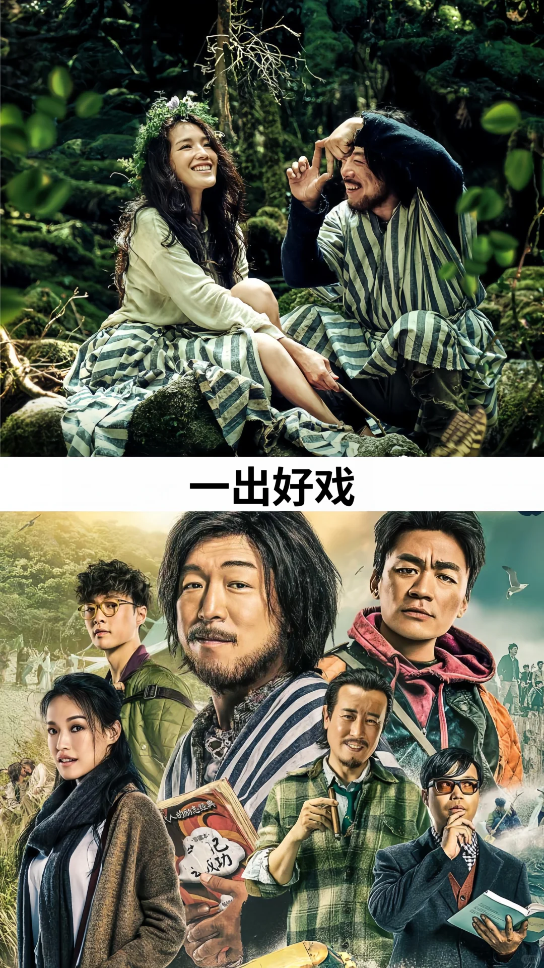 感谢大家双击收藏关注每天精彩不断🙏🔥