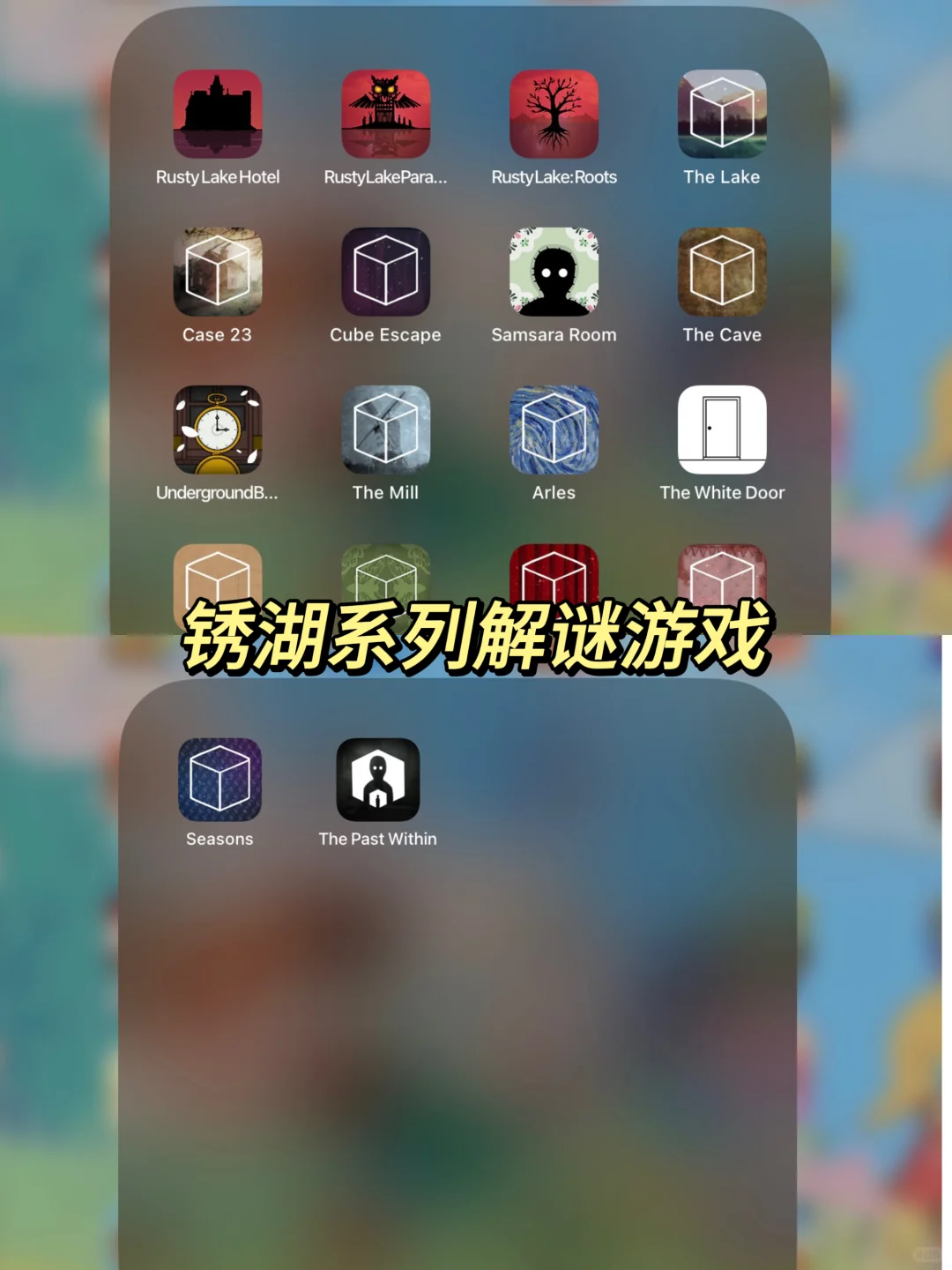 ‼️再也不用担心没网的时候会无聊啦😍