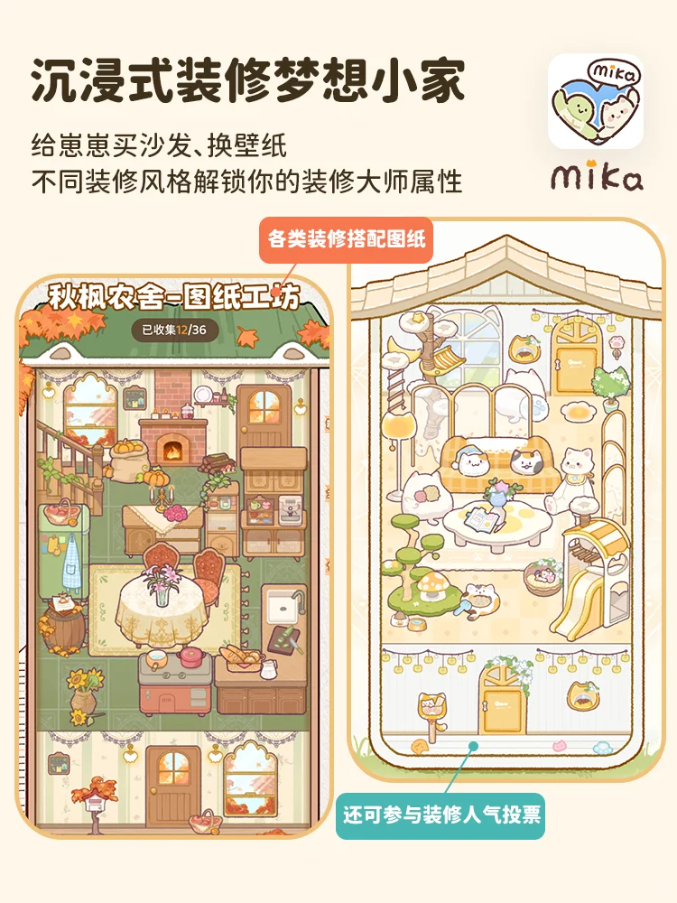 这个手绘风app太治愈‼️在手机里养崽崽