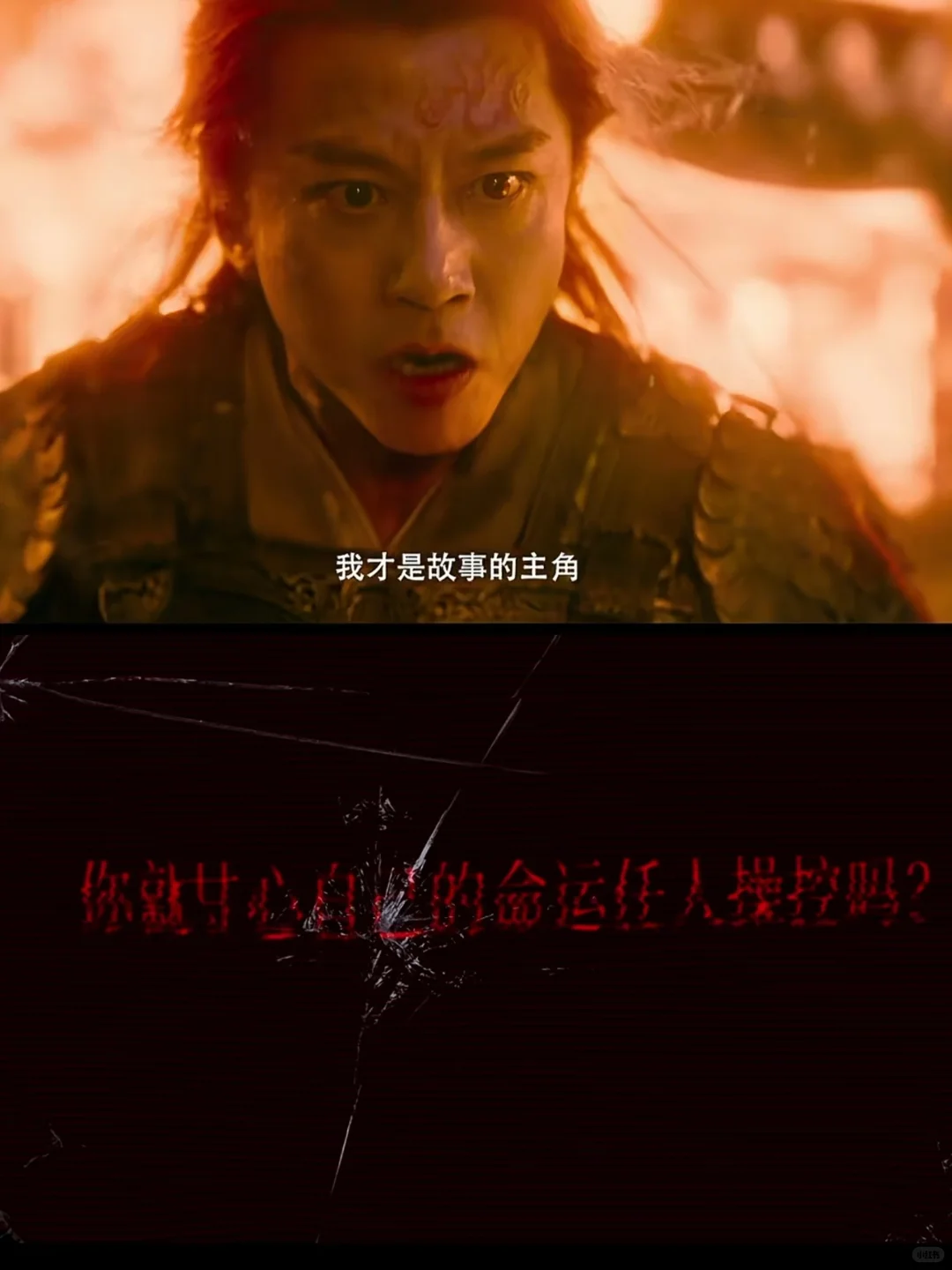 关于《刺杀小说家2》我有话说