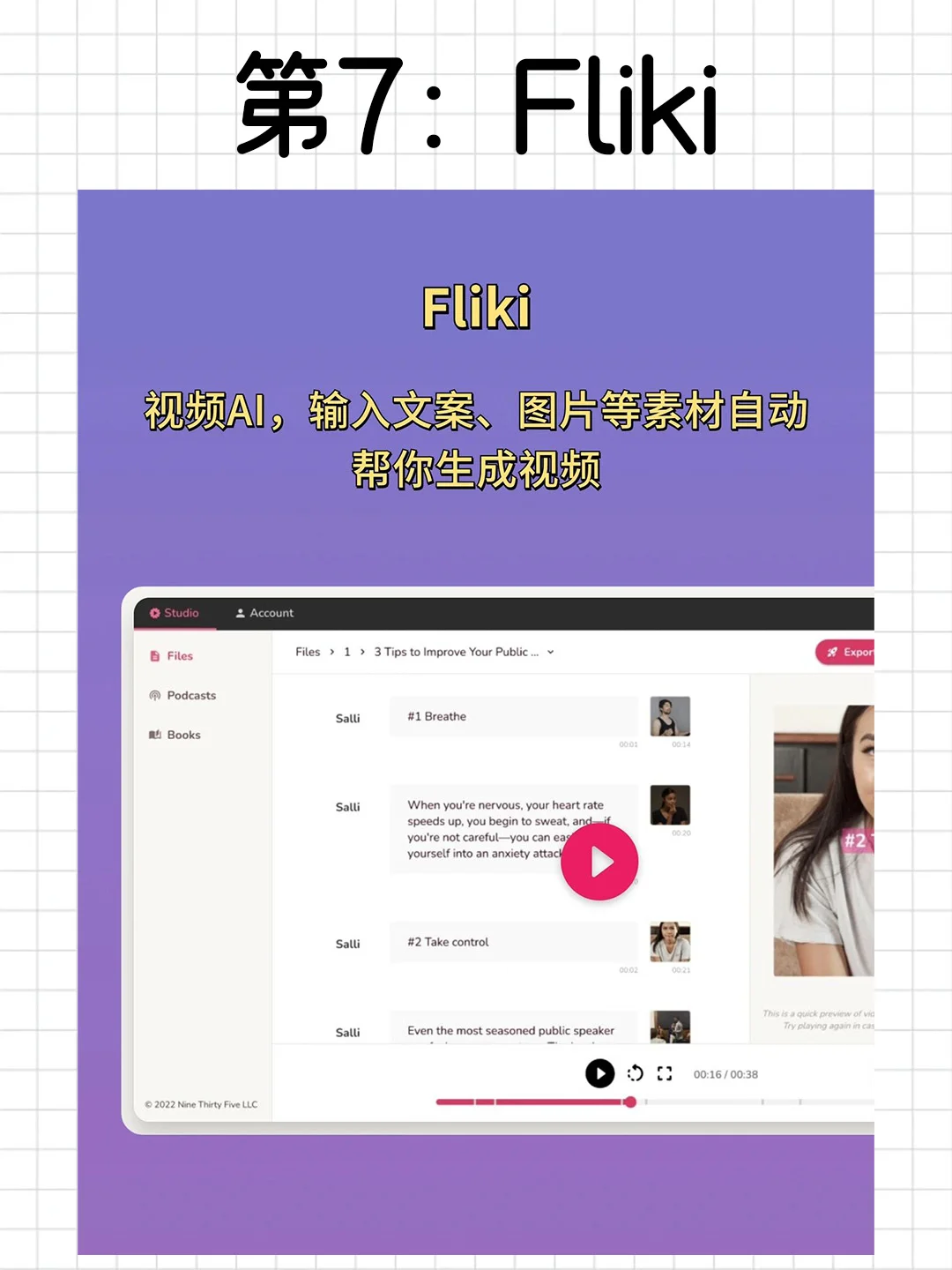全网公认最强Ai，实测嘎嘎好用！
