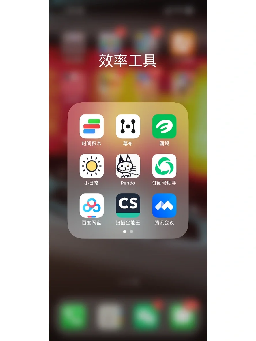 81个自我提升的宝藏APP/你一定要悄悄变强！