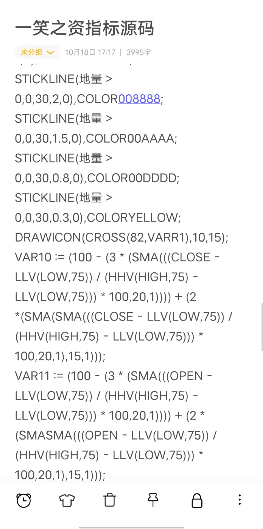 有点长！主任激励发我的指标源码