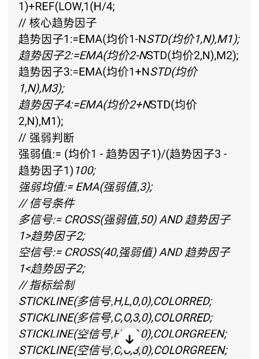 TN6指标公式源码（通达信）