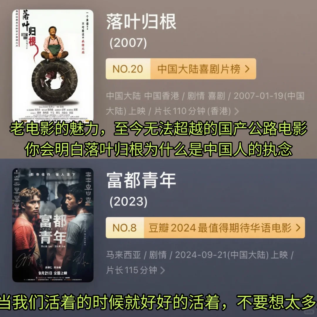 🆘想告诉全世界😭这些电影真的巨好看❗️