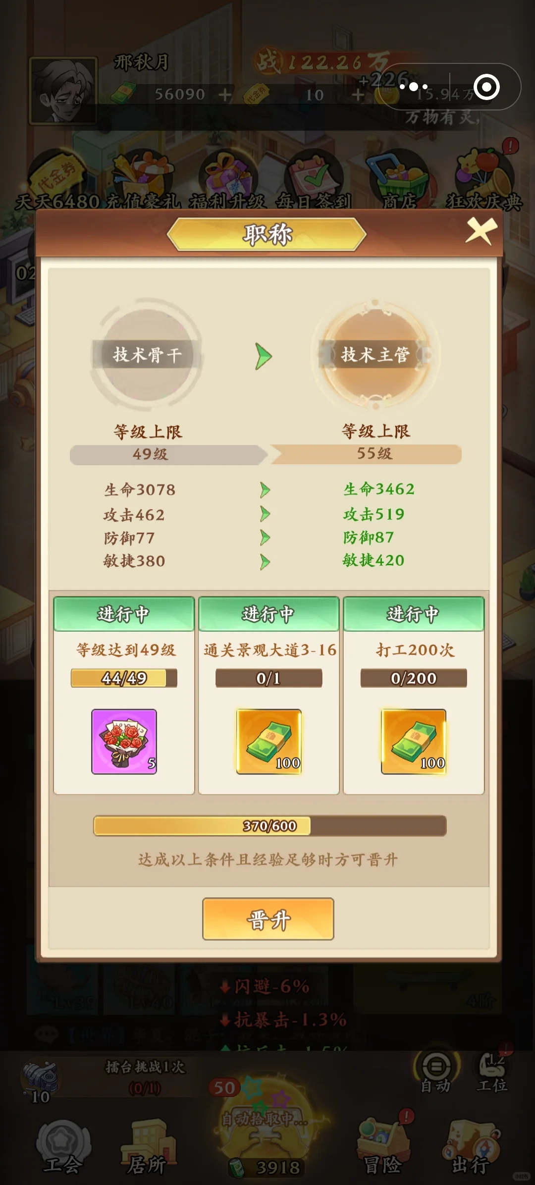 我宣布这是最好玩的开箱小游戏！