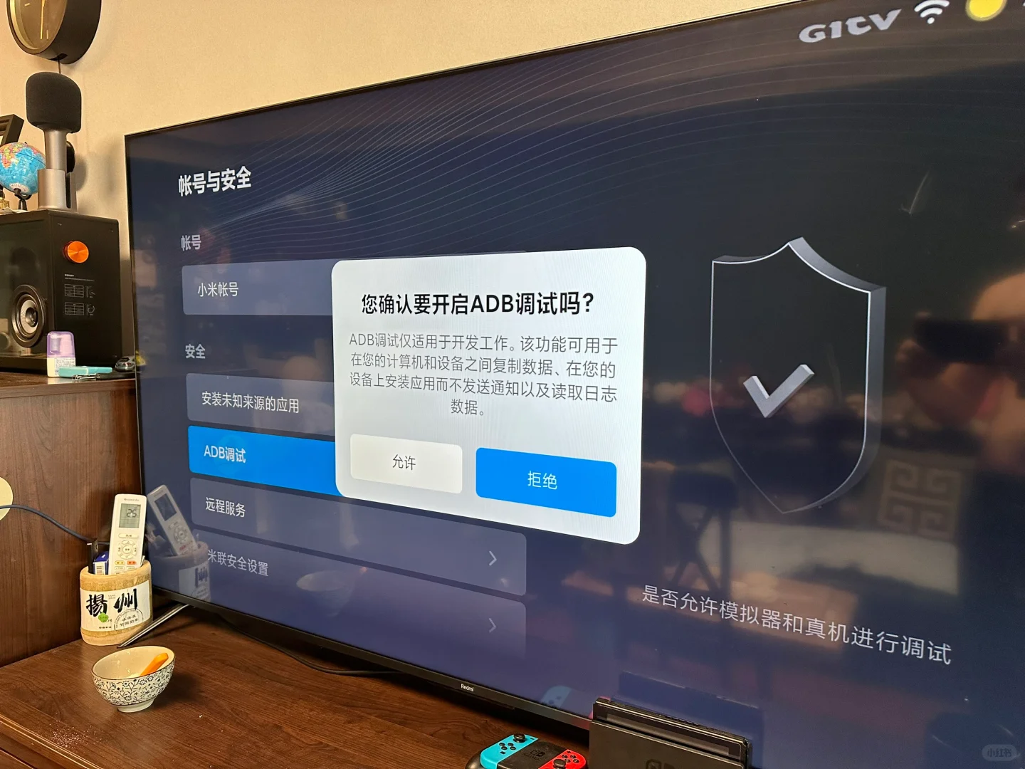 📺如何安装第三方软件-小米电视