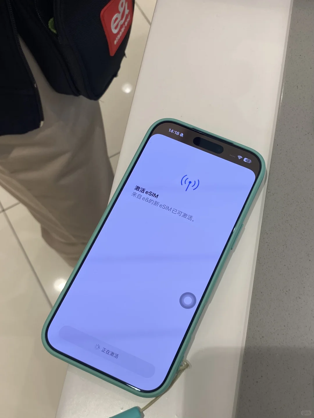 阿联酋免费换eSIM全流程