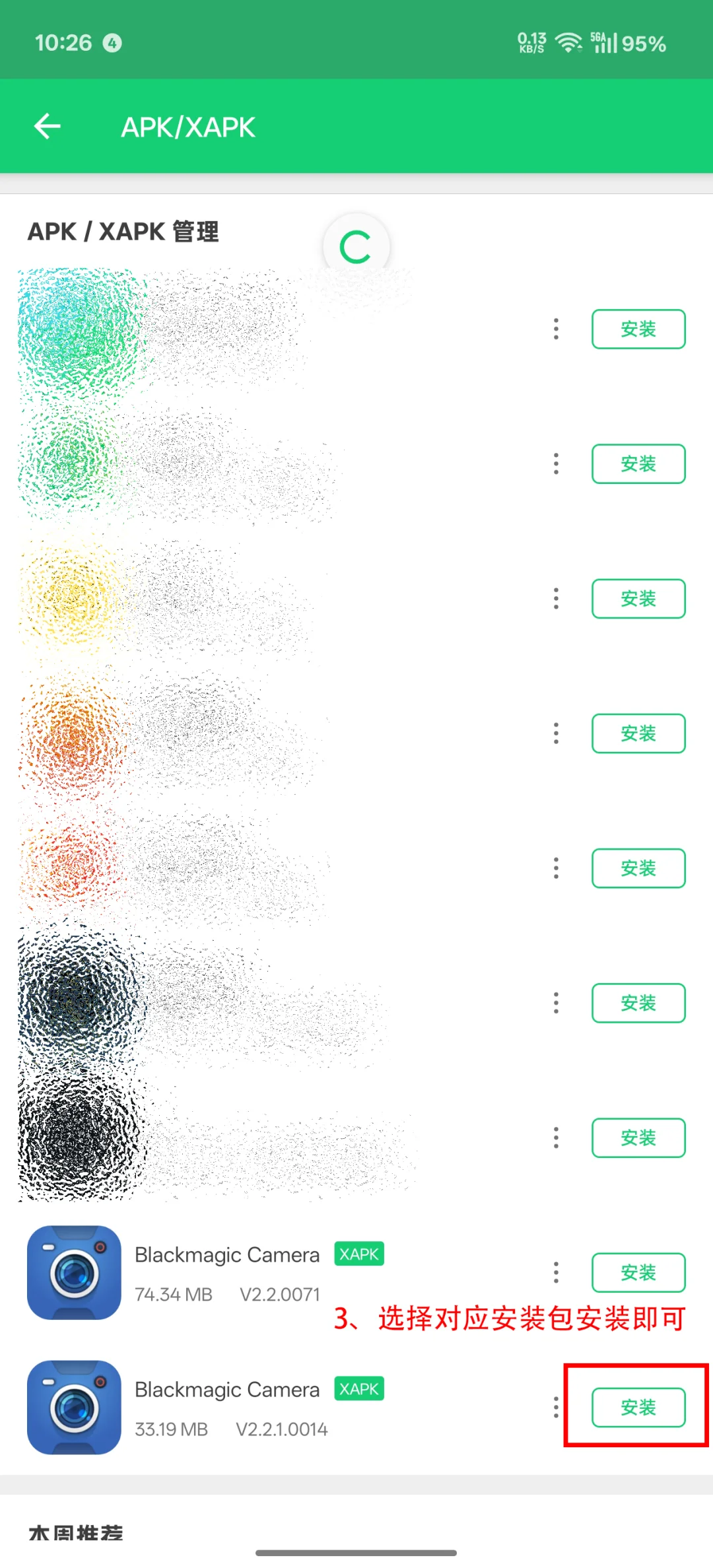 Blackmagic Camera你的手机录像专家