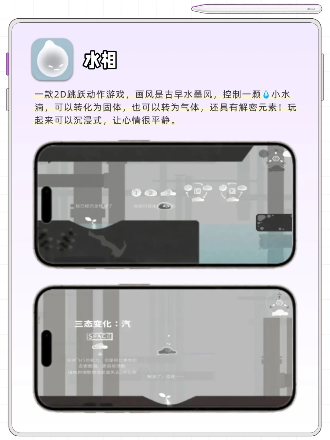 一个人无聊时候可以玩的app📱奇怪但有趣‼️