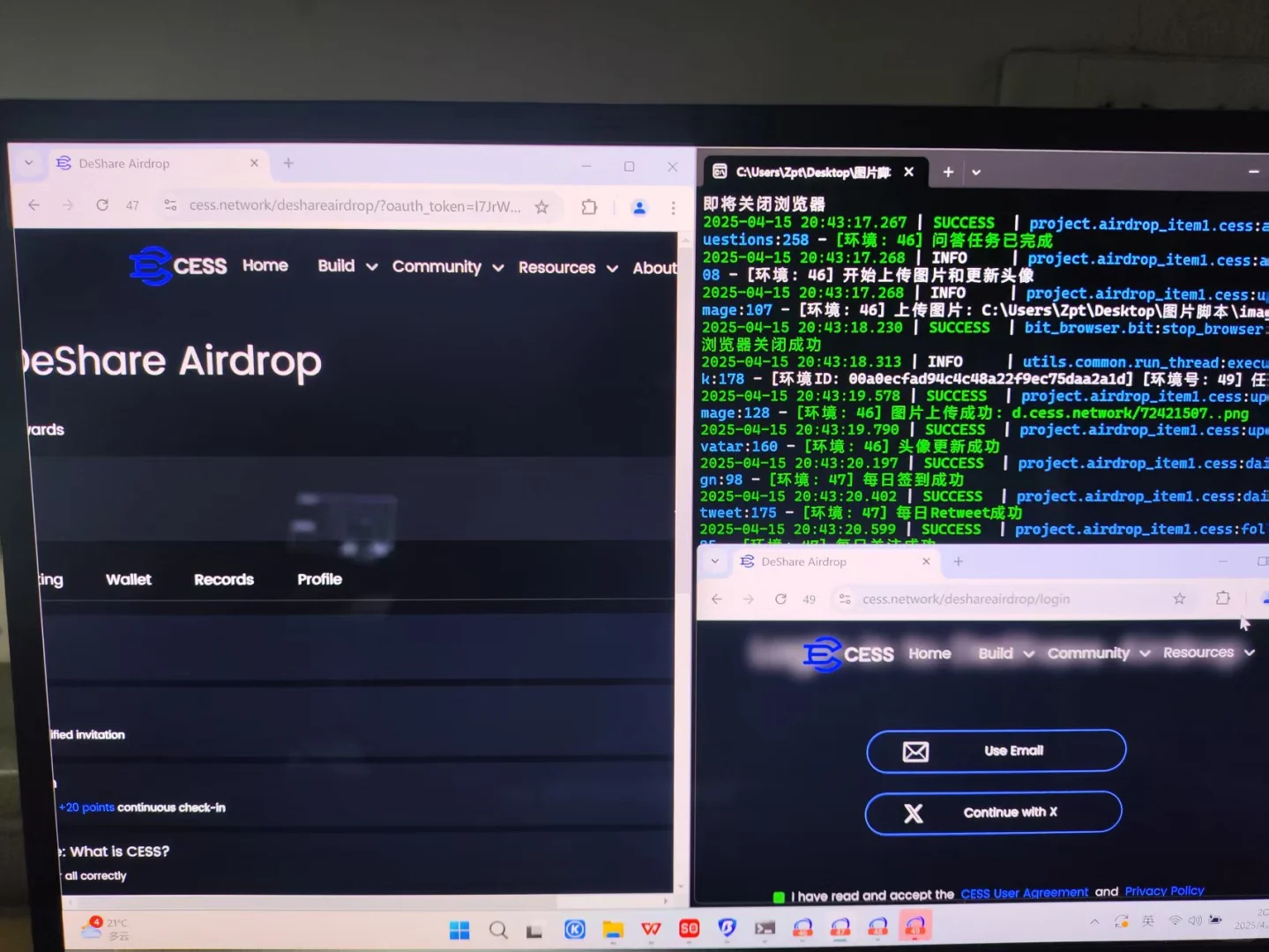 Web3撸空投脚本自动化免费带人