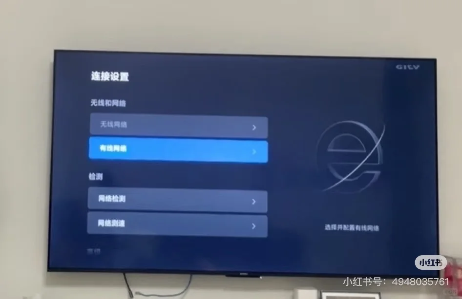 小米电视无线网络灰色无法连接解决方法