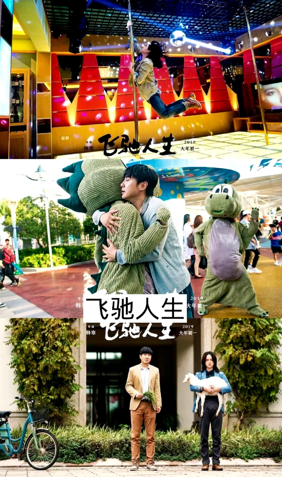 10部搞笑喜剧电影❗️❗️保证笑到肚子疼