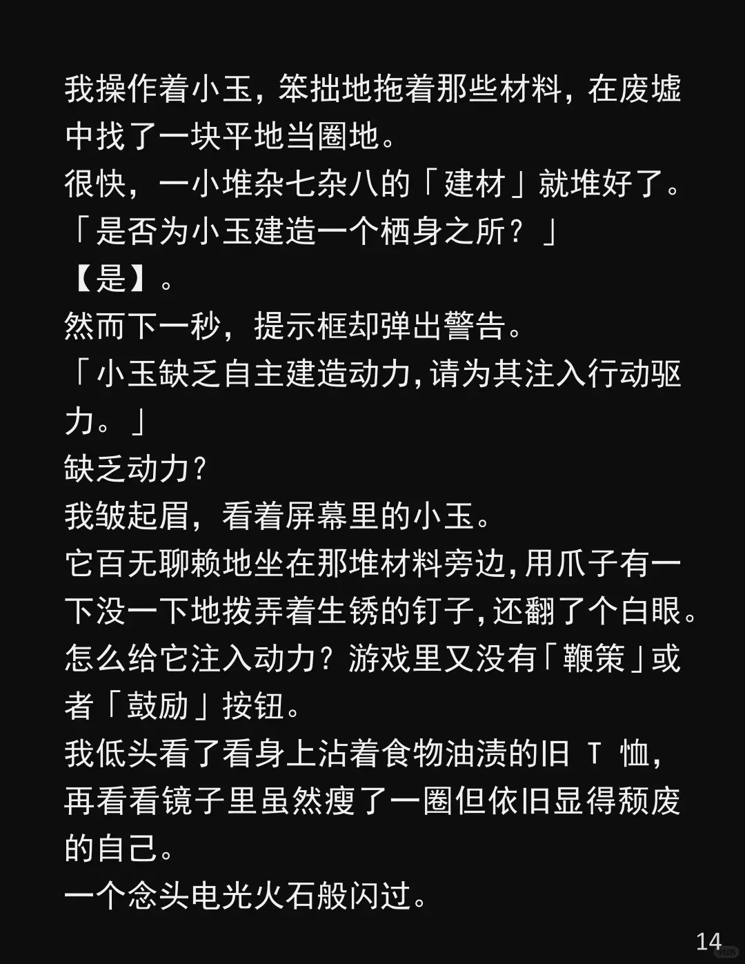 手机莫名多了个卸不掉的APP！