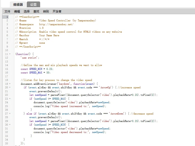 利用油猴插件实现视频加速播放
