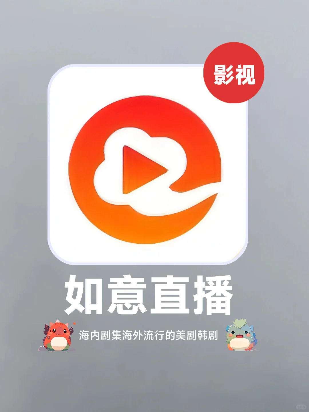 手机TV直播收录了大量的资源