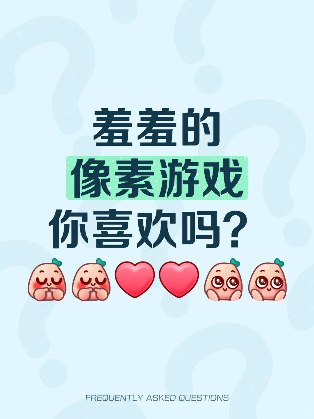 游戏推荐《冬日狂想曲》～童年寒假的羞羞回忆