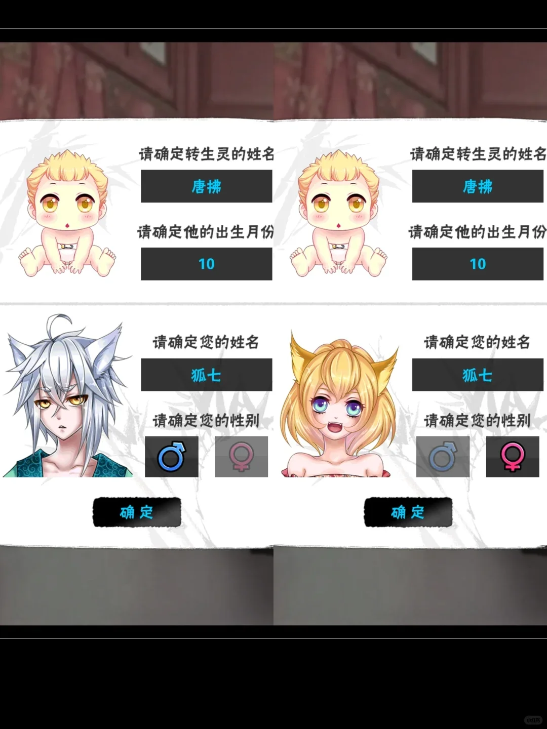 谁懂这个的含金量❗️提供爱养成1234富养版