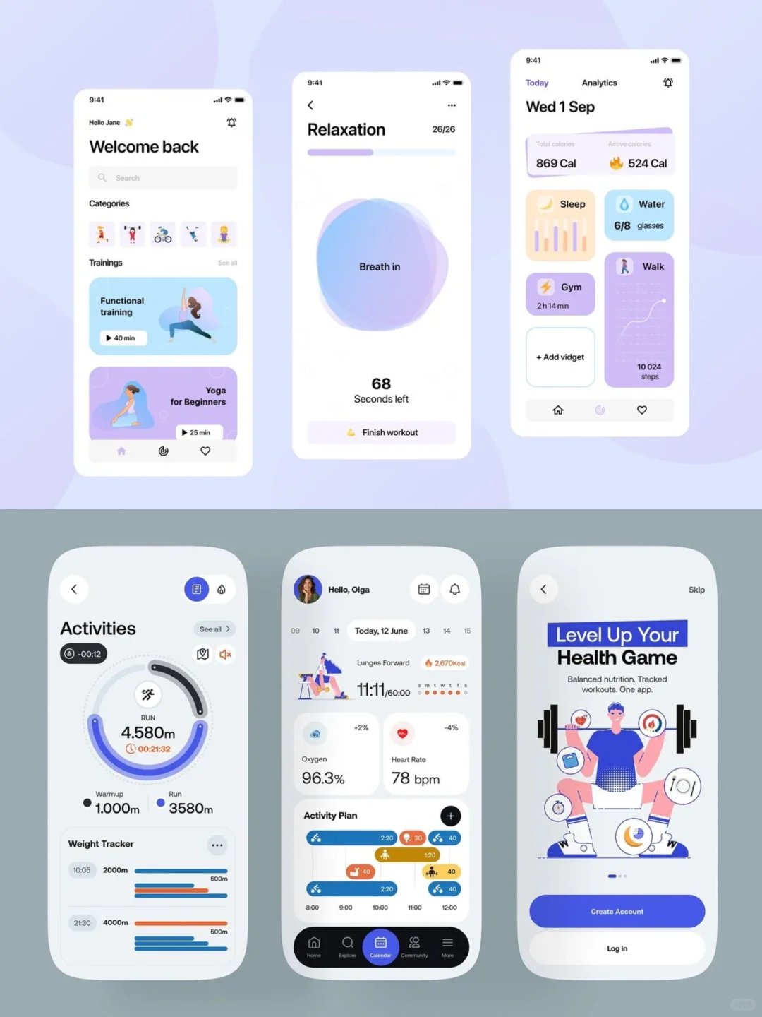 信息可视化~APP设计