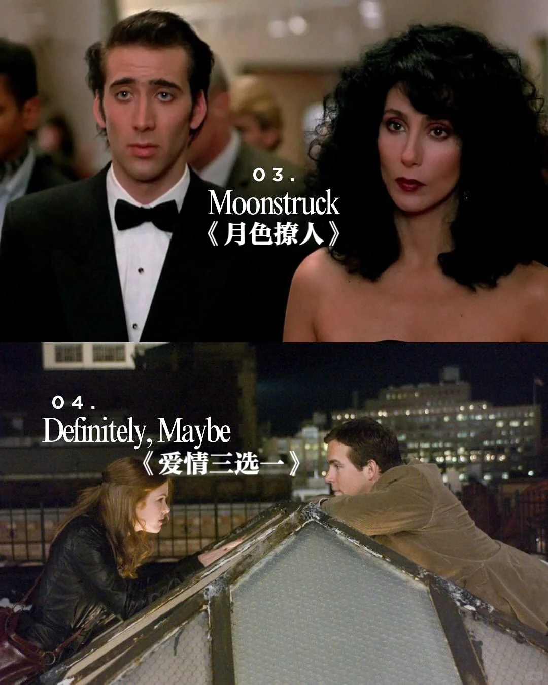 深秋电影清单🎞12部温暖爱情电影